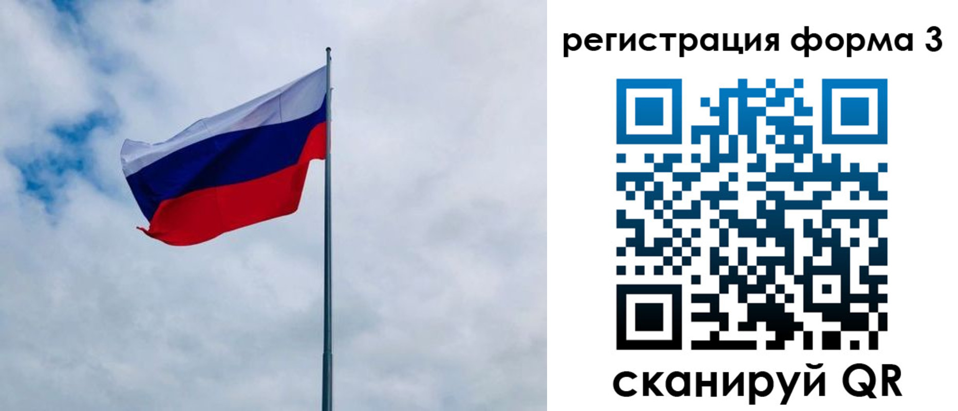 временная регистрация гарантия в Нефтеюганске