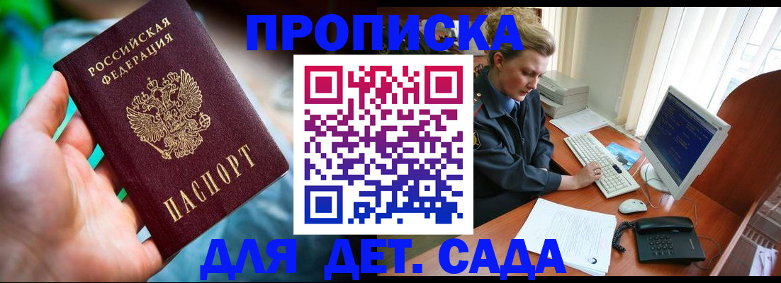 миграционный учет в Нефтеюганске